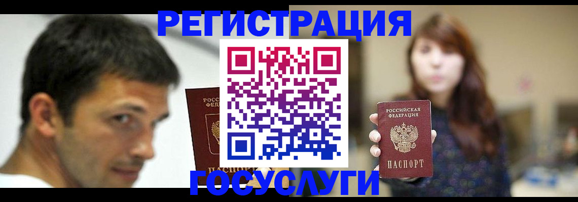 прописка для военкомата в Лесозаводске